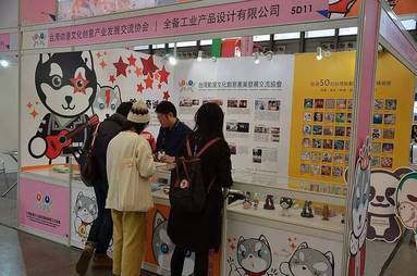 臺(tái)灣動(dòng)漫業(yè)者組團(tuán)到滬參展 共探兩岸動(dòng)漫產(chǎn)業(yè)合作新機(jī)
