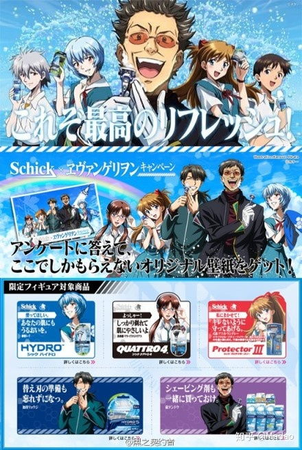 從熒幕到生活 盤點那些在周邊開發(fā)上玩出花的動畫作品