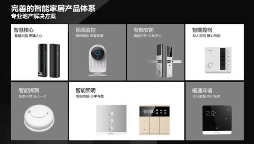 河南省通信工程局有限責任公司 以專業實力，賦能萬物互聯新時代